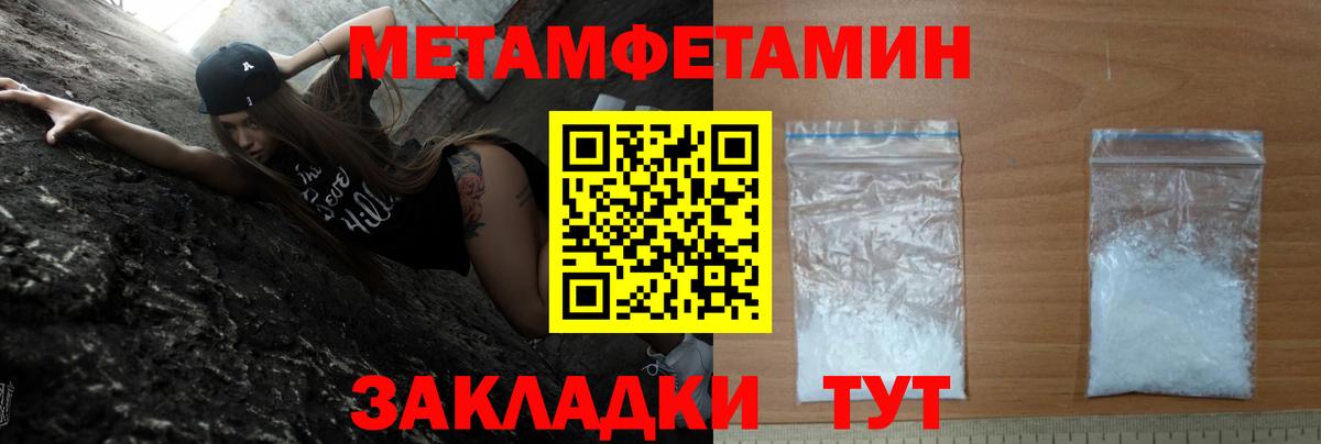 Амфетамин  Вход с VPN  Краснознаменск  Амфетамин 98%  Amphetamine 