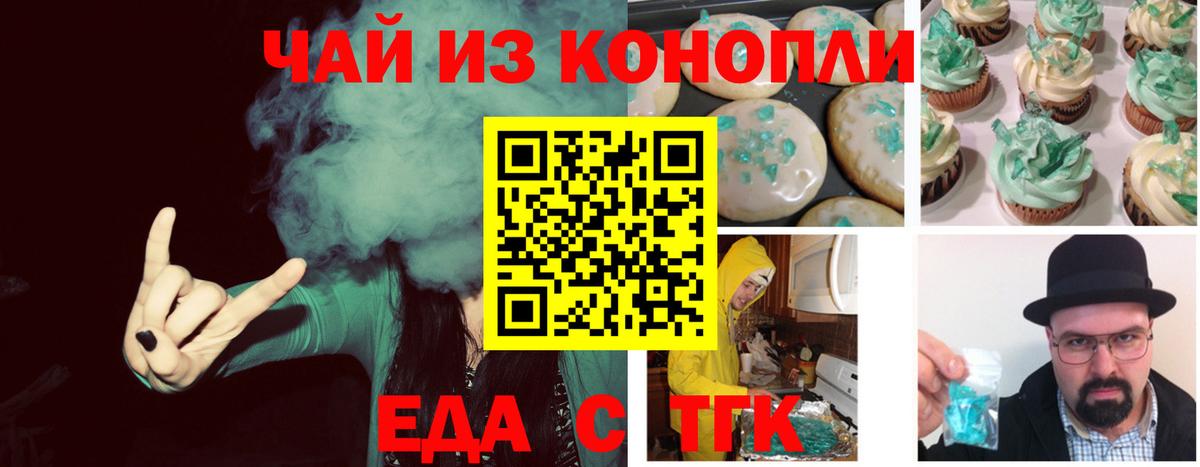 Гашиш Краснознаменск