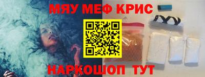 первитин Кимры