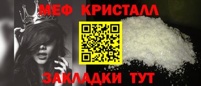 мефедрон мука Кингисепп
