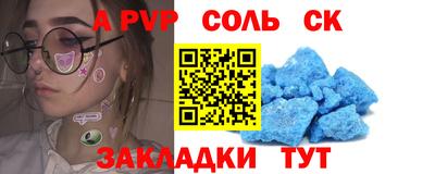 ПСИЛОЦИБИНОВЫЕ ГРИБЫ Канаш