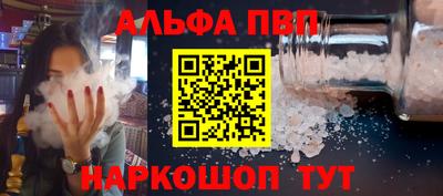 ешки Кандалакша