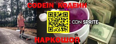 ПСИЛОЦИБИНОВЫЕ ГРИБЫ Канаш