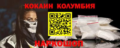 ешки Кандалакша
