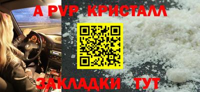 ешки Кандалакша