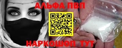 ешки Кандалакша