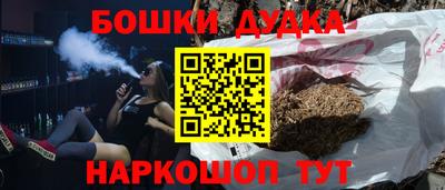 ешки Кандалакша