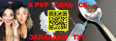 ешки Кандалакша