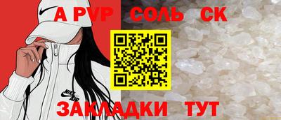 экстази Камышлов