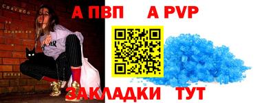 ешки Кандалакша