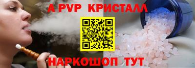 экстази Камышлов
