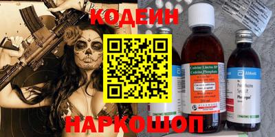 экстази Камышлов
