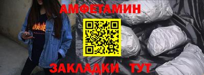 ешки Кандалакша