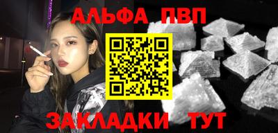 ешки Кандалакша