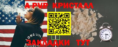 первитин Кимры
