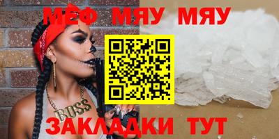 круглые Кинель