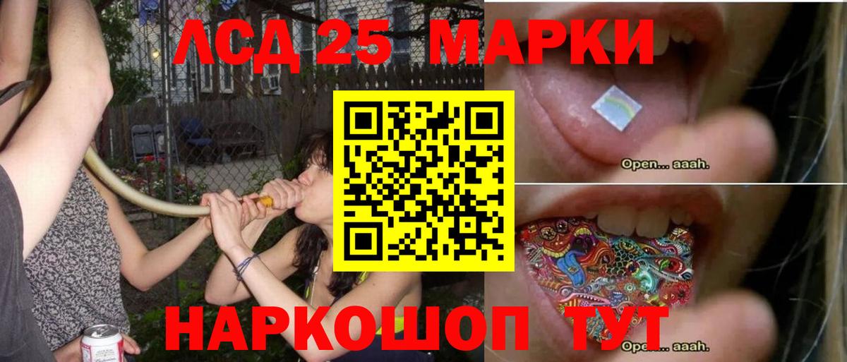 Краснознаменск  LSD-25 экстази ecstasy  Вход с VPN  Лсд 25 экстази  LSD-25 экстази кислота 