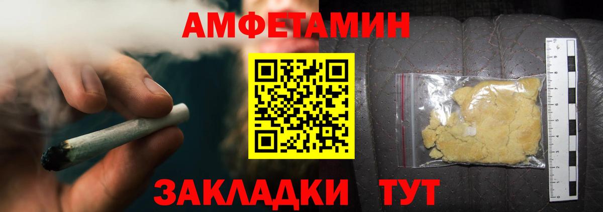 Первитин Methamphetamine  Первитин Methamphetamine  Метамфетамин  Вход с VPN  Краснознаменск 