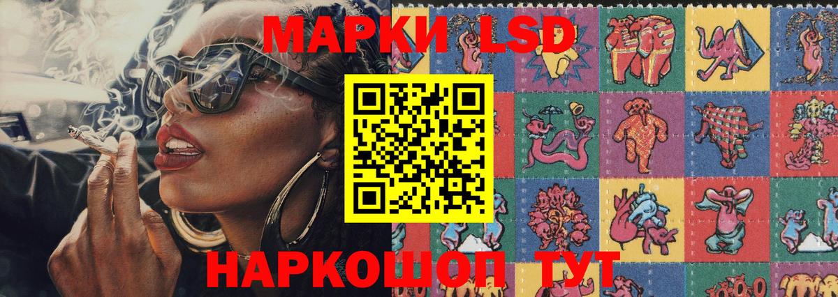 Наркотические марки 1,5мг  Вход с VPN  Наркотические марки  Краснознаменск  Наркотические марки 1,5мг 