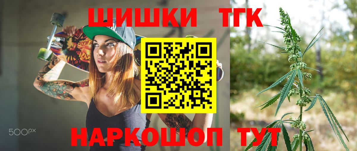 Бошки марихуана VHQ Краснознаменск